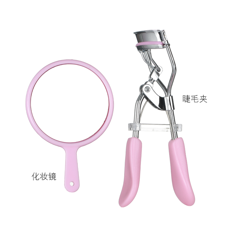 修眉刀画眉神器卷翘睫毛夹剪去黑头粉刺针镊子眉笔套装10件套