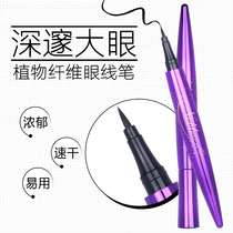 Korean beginner eyeliner thin non-dizziness waterproof sweat-proof inner big eyes soft head eyeliner Black