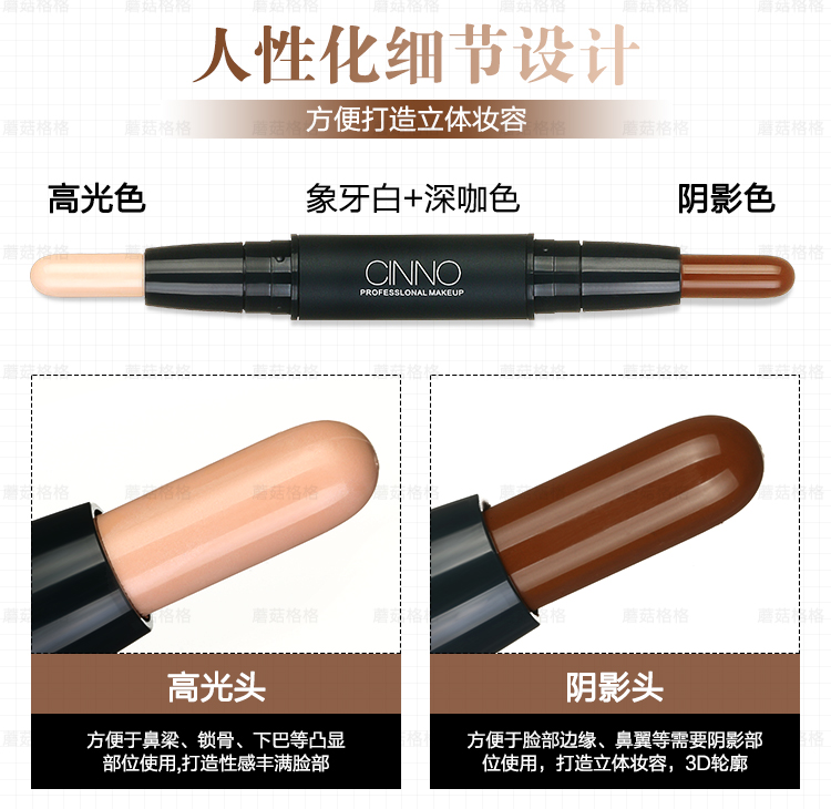 Đúp đầu sửa chữa thanh che giấu bóng thanh sáng que ba chiều không thấm nước tăng cường silhouette mặt công suất sửa chữa bút ánh sáng cao stick dán bắt sáng clio