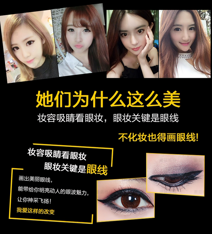 Hàng hóa trung quốc authentic mermaid bìa cứng eyeliner kẻ mắt chuyên nghiệp không thấm nước và mồ hôi-proof không nở m55 kẻ mắt nước maybelline