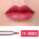 Không thấm nước xoay Lip liner Non-stick Cup Lipstick Lip Lip Bean Bean Aunt Color Korea Bites Lip Makeup - Bút chì môi / môi lót bảng màu son mamonde bút chì