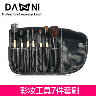 新品超赞 丹妮7件套化妆刷 专业化妆套刷 彩妆工具套刷 带刷包