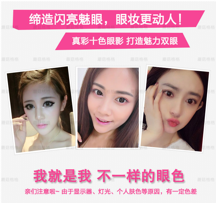Novo matte pearlescent trái đất màu nàng tiên cá bóng mắt đĩa không thấm nước Hàn Quốc lười biếng khỏa thân trang điểm người mới bắt đầu cô gái bộ phận phấn mắt morphe