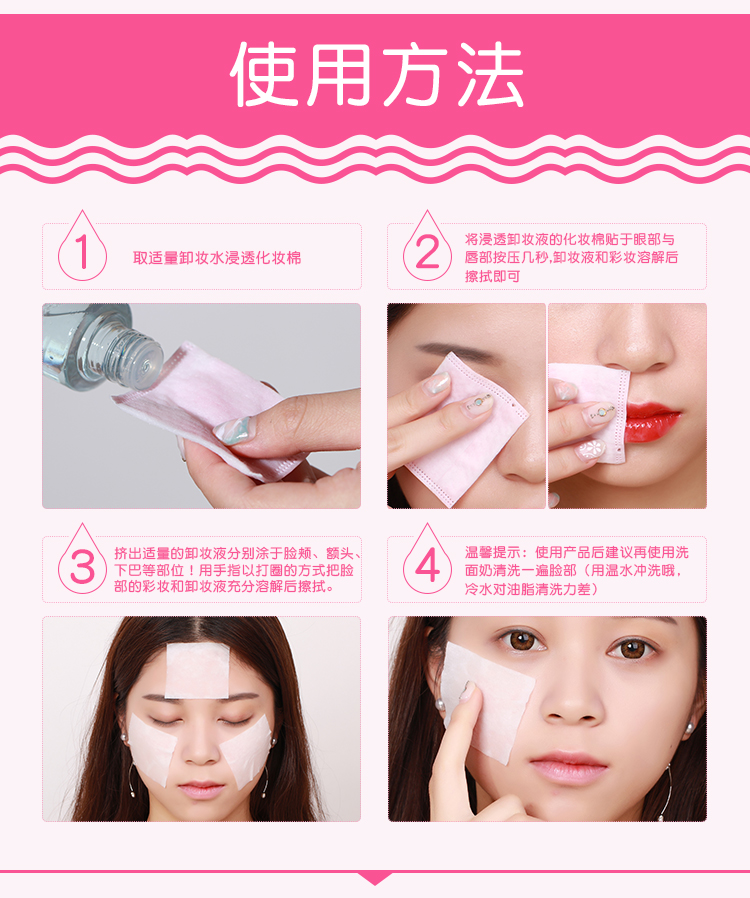 Eye Lip Trang Điểm Remover 85 ml Mặt Nhẹ Nhàng Làm Sạch Sâu Không Kích Thích Tách Dầu Nước Trang Điểm Remover nước tẩy trang senka cho da dầu mụn
