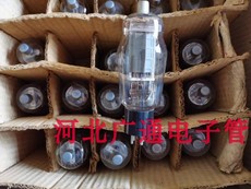 радиолампа 出口型曙光电子管812 812a 升级811电子管 真空管 tube