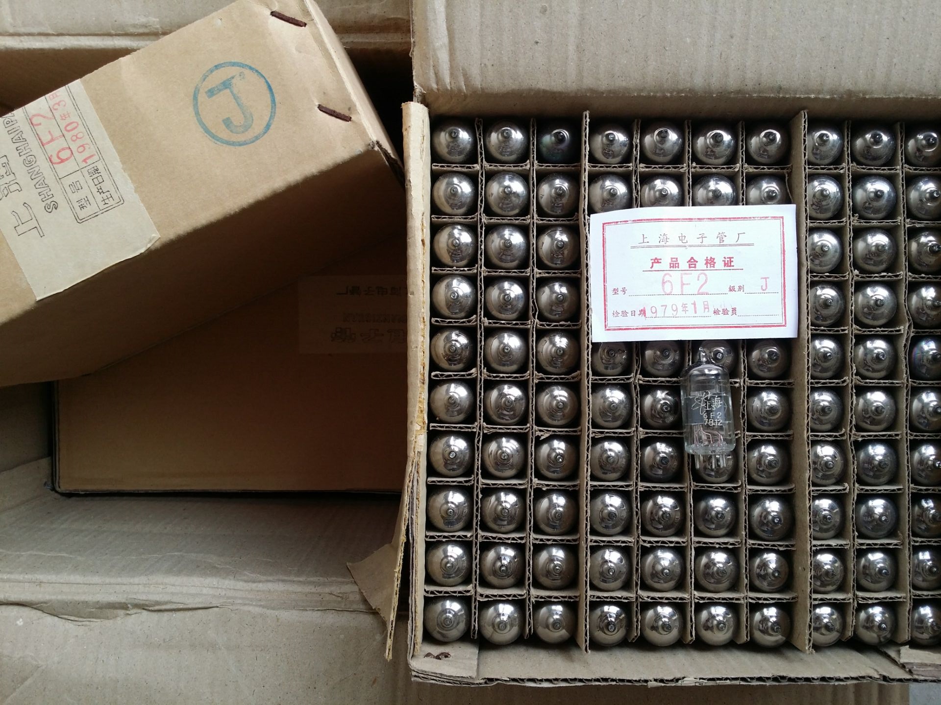 Shanghai original box 6F2 Shanghai 6F2 tube generation ECF82 6U8 tube