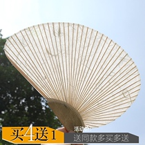 Japanese grocery rice paper Pure White Paper Fan Fan Fan Fan womens portable fan practical gifts can be calligraphy and painting double-sided rice paper