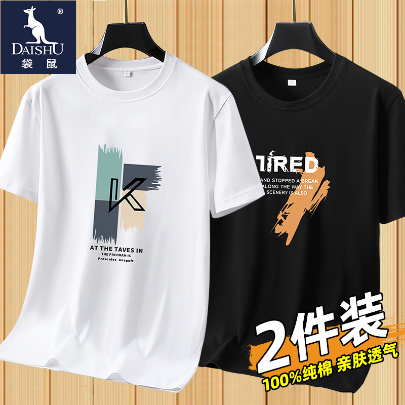 2-Pack】Kangaroo New Style Pure Cotton Short-Sleeve Men's T-Shirt, Trendy Loose Fit Large Size Top for Young Men