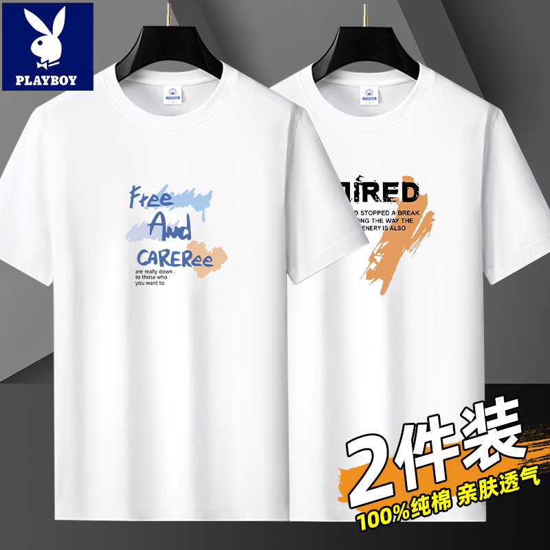 Playboy 2026 New Summer Men's Short-Sleeved T-Shirt Pure Cotton T-Shirt Half-Sleeved Bottoming Shirt Men's Clothing