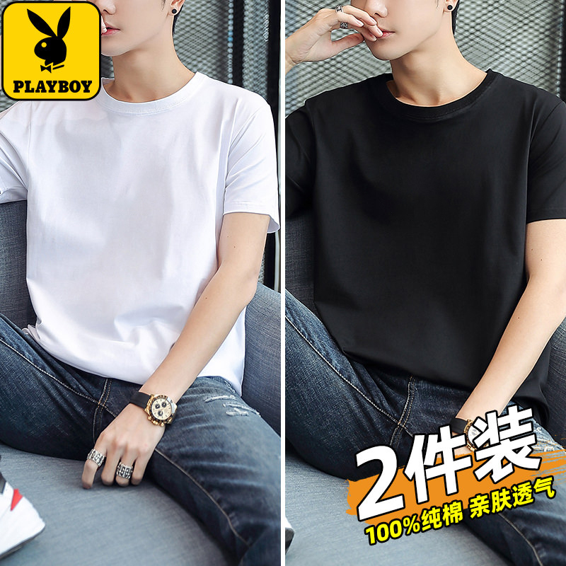 Playboy Summer Men's Short-Sleeved White Inner T-Shirt Pure Cotton Half-Sleeved Solid Color Base Shirt Top