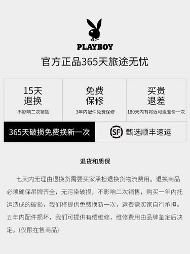 Playboy, универсальный прочный чемодан, коробка, 20 дюймов