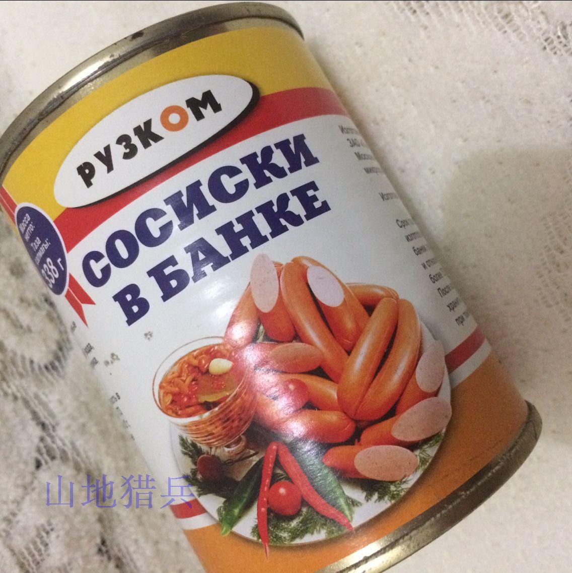 Сосиски Консервированные В Банке Купить В Москве
