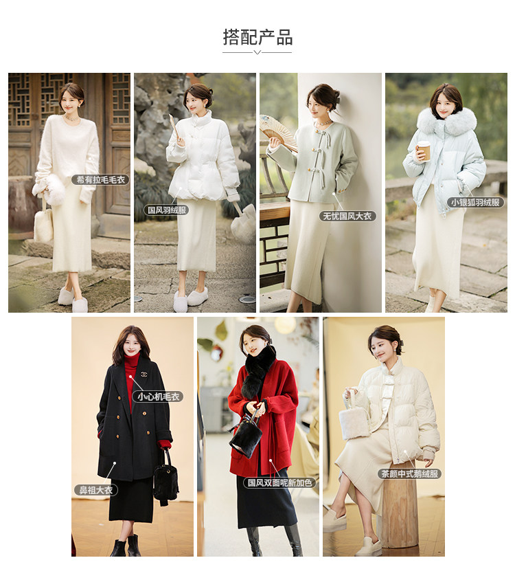 58. 咩 Половина Skirt.jpg