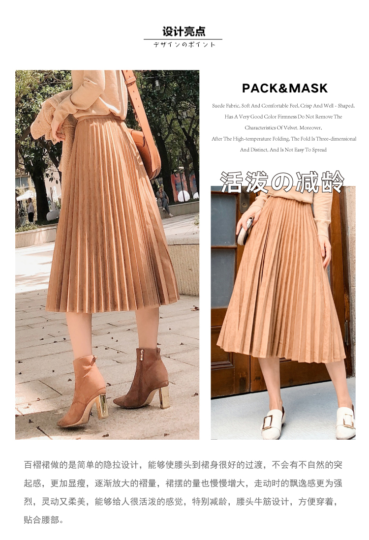 Daxi tự chế 2018 thu đông mới Hàn Quốc khí chất da lộn hoang dã xếp li váy mùa thu retro slim slim chân váy xẻ tà 1 bên
