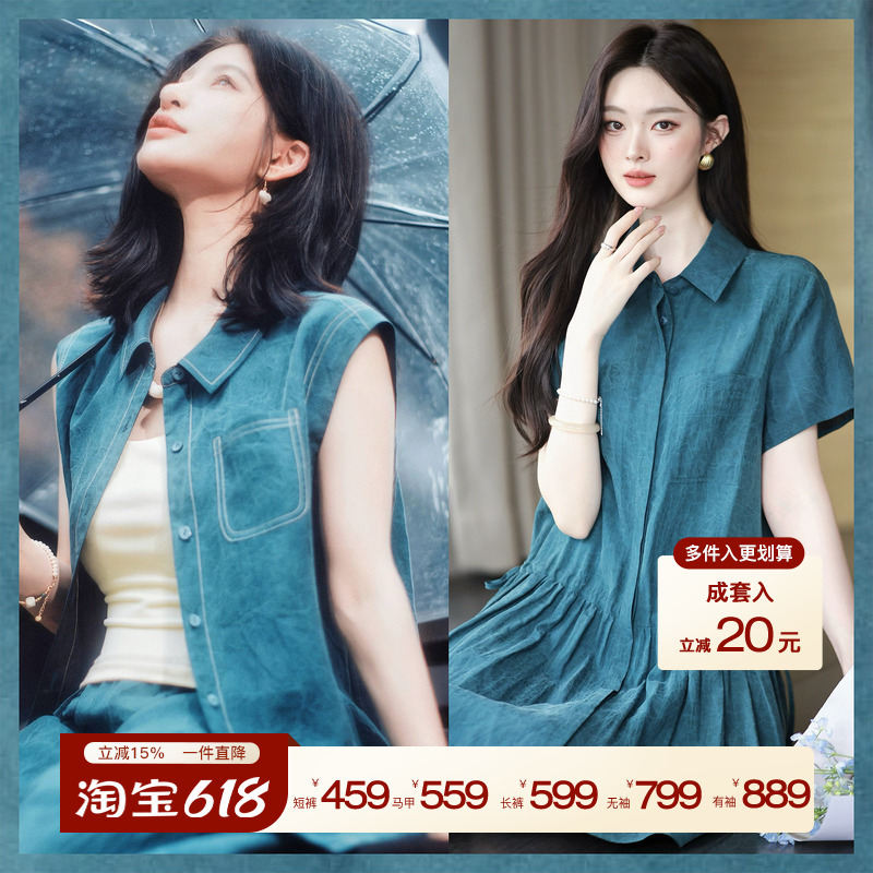 Zhai Daxi|Blue Bubble Xiangyun Silk Turtle Dress Set 100% Silk Plant-Dyed Reversible Dress Zhai Daxi|Blue Bubble Xiangyun Silk Turtle Dress Set 100% Silk Plant-Dyed Reversible Dress