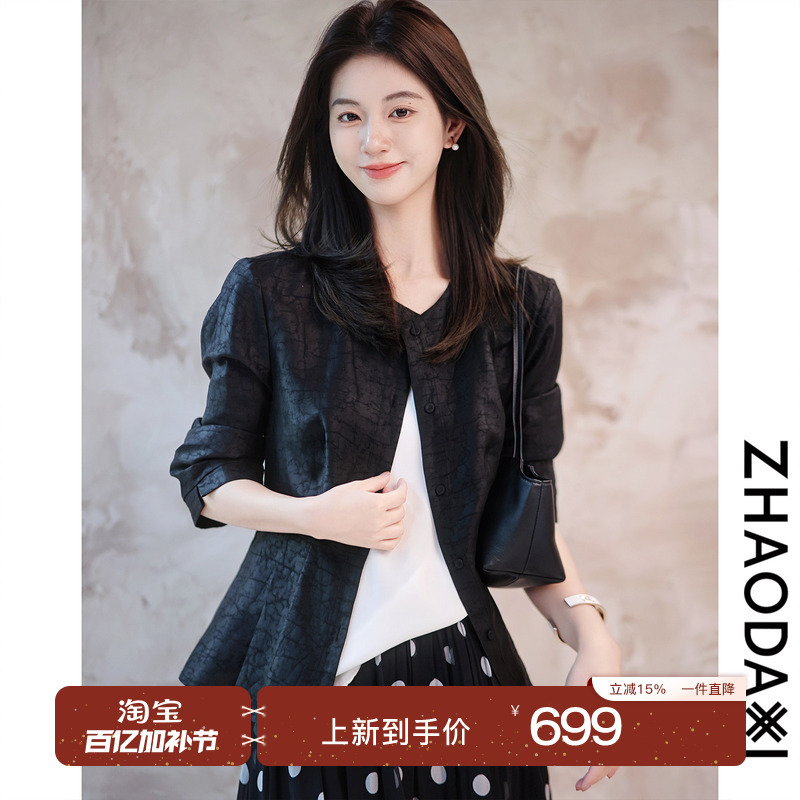 Zhao Daxi | Intangible Cultural Heritage: Black Gold Xiangyun Silk Coat | 100% Mulberry Silk with Traditional Crack Pattern and Pleated Hem for Summer Cooling