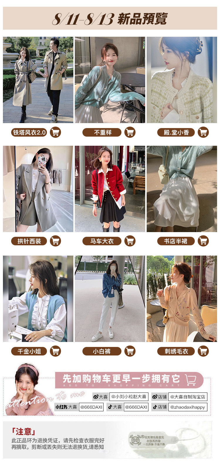 Новая ассоциация продуктов