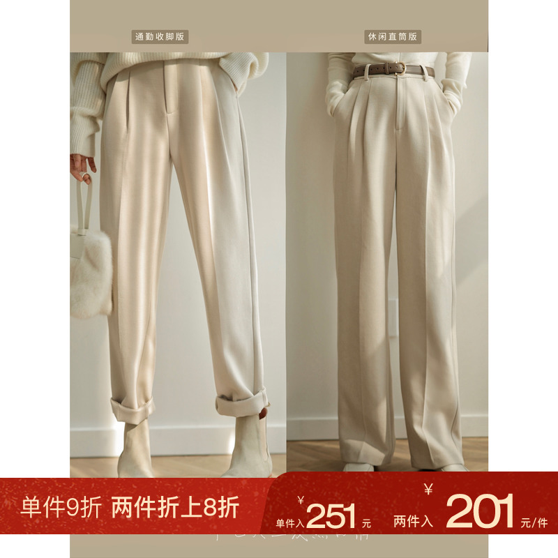 Daxi homemade wool wool hair heat pants storage high waist to repair Moden pants