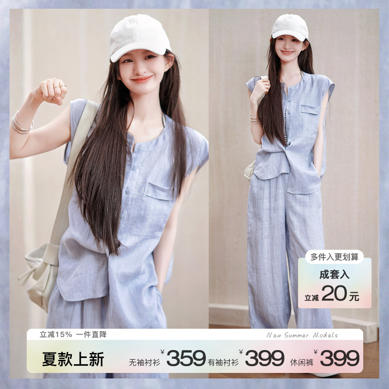 【New Product Has Been Released】《Ice Cube-Flax Three-Piece Set》Breathable 100% Linen Long Sleeve*Sleeveless Shirt