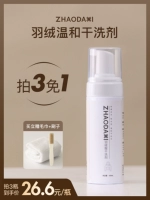 Установить еду два