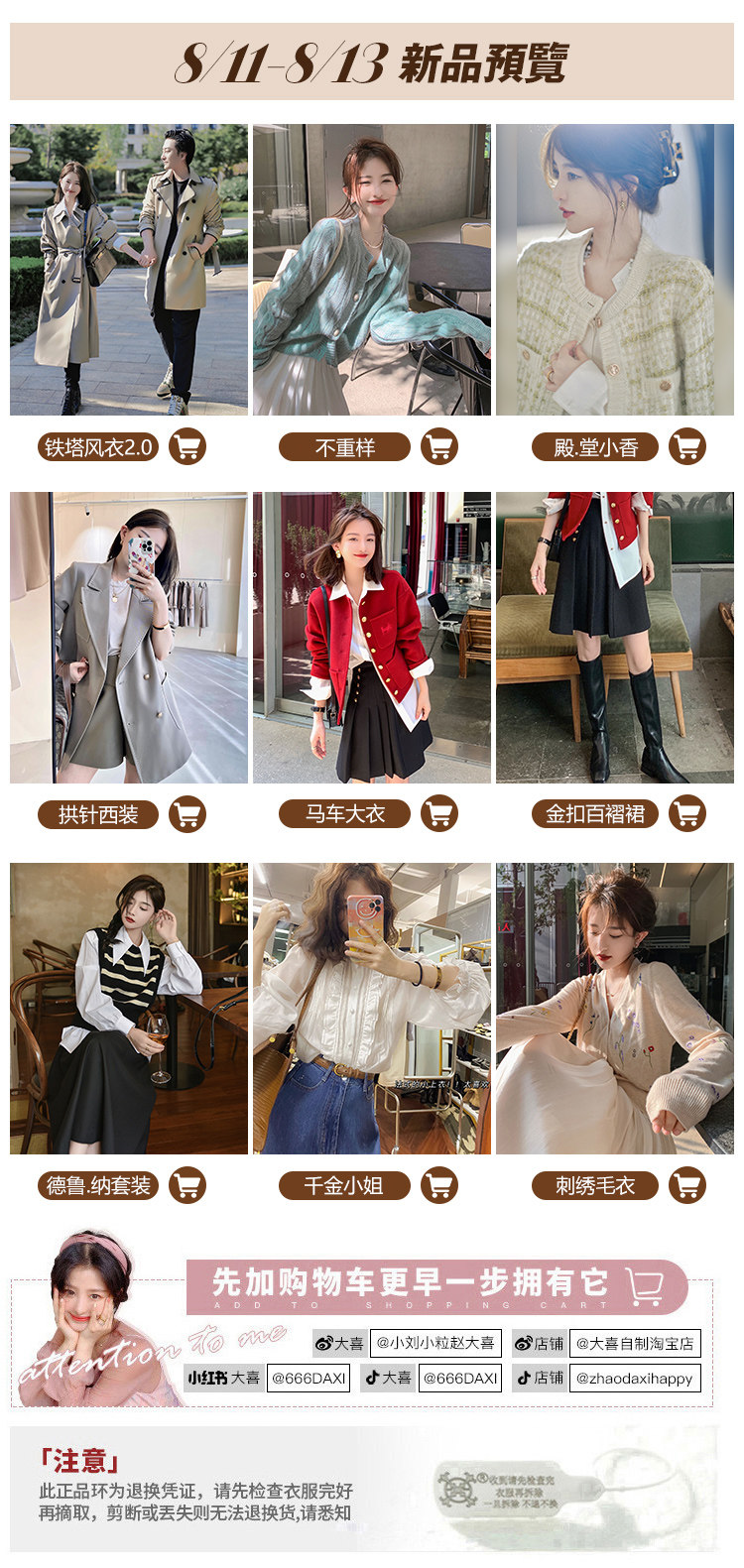 Новая ассоциация продуктов