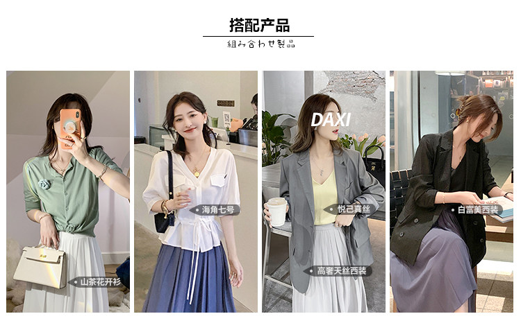 59-DG02731 Средиземноморская юбка.jpg