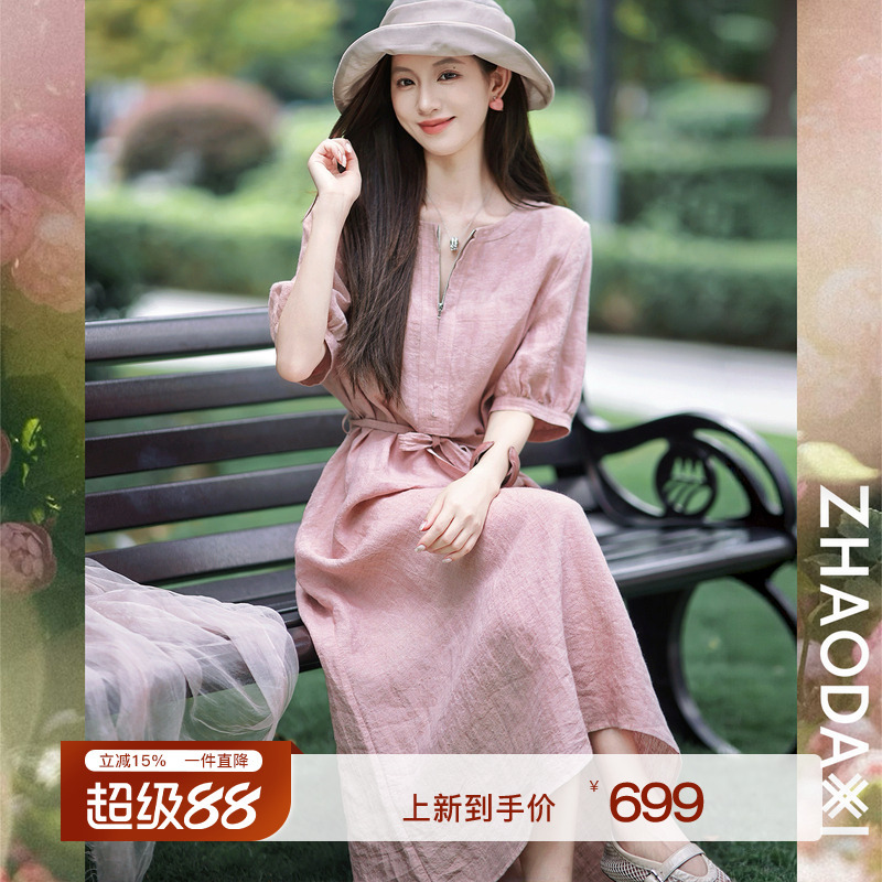 Zhao Daxi | I Like Your Linen Dress. | 100% Linen, Cool and Breathable, French-Style, Gentle and Romantic Long Dress.