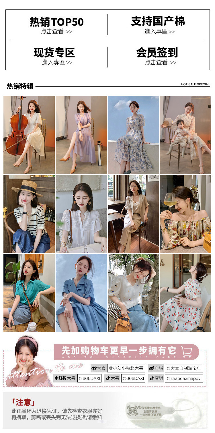 Ассоциация новых продуктов 5.22