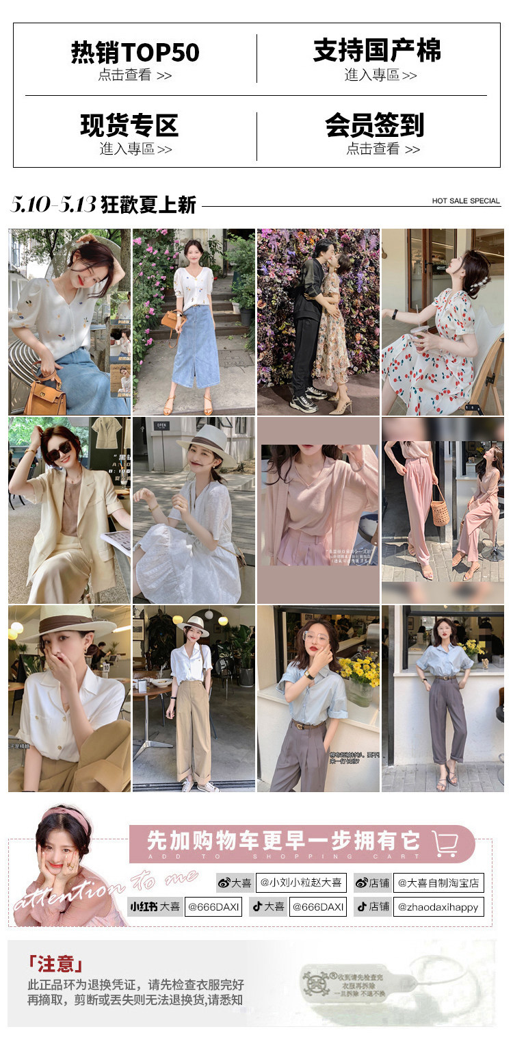 Новая ассоциация продуктов