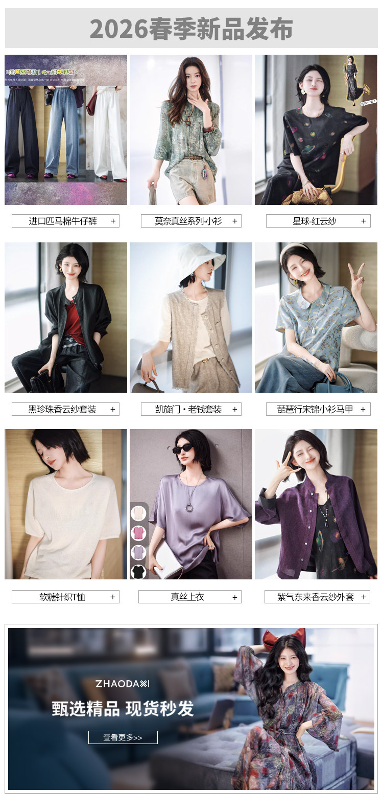 Популярная новая рекомендация продукта