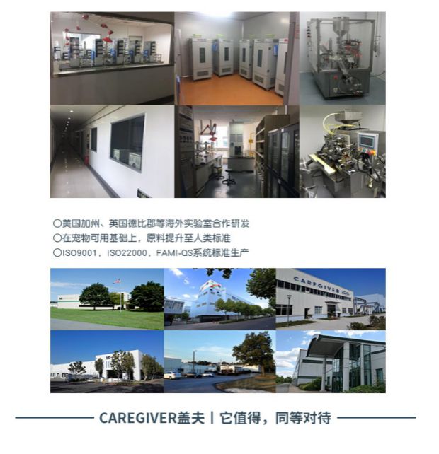 Kem dưỡng tóc mèo Giff kem dưỡng tóc cho thú cưng sữa cho chó uống	