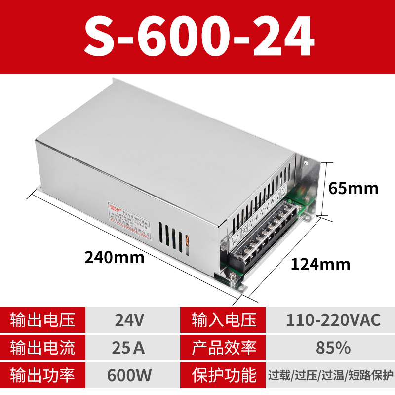 S Series 350-600W Keller Led Switching Power Supply