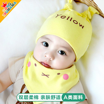 Baby hat spring and autumn thin section baby baby Korean version pure cotton fetal cap Newborn cap fontanelle protection cute super cute
