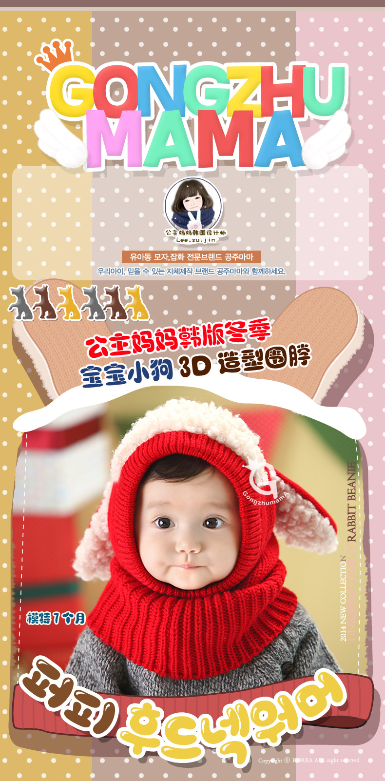 Echarpe enfant - Ref 2142144 Image 9