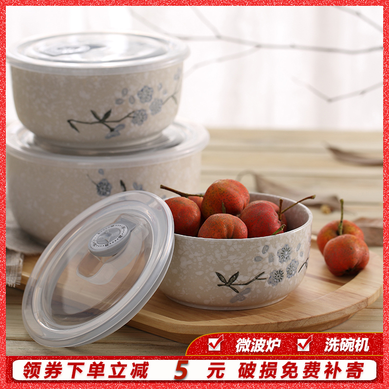 Song of sakura, Japanese new snow glaze ceramic bowls with cover preservation bowl by ipads three suits for microwave lunch box