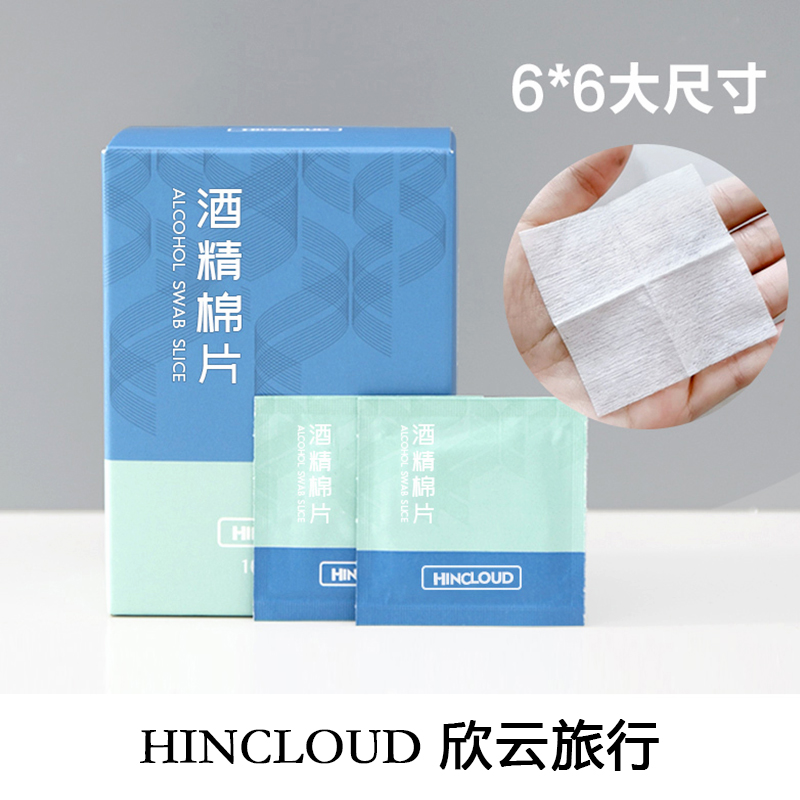Hinyun 75 Degrees Alcohol Cotton Sheet Big phone Alcoholic Stick Disposable Sterilised Sheet Alcohol Sheet Wet Towel Iodine