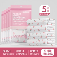 [Отель 4 упаковки и 5 упаковок] [Увеличение сгущения]