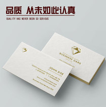 Leiger business thickening process business card production custom PVC matte business card printing free design frosted assembly imitation water business card is not easy to tear good business card design and production custom-made