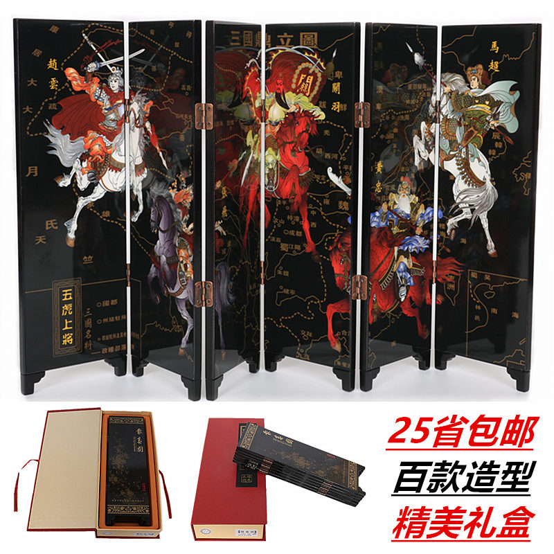 Screen pendulum pieces handicraft partition desktop decorations send old foreign friends wedding gifts Creative fashion Great Wall