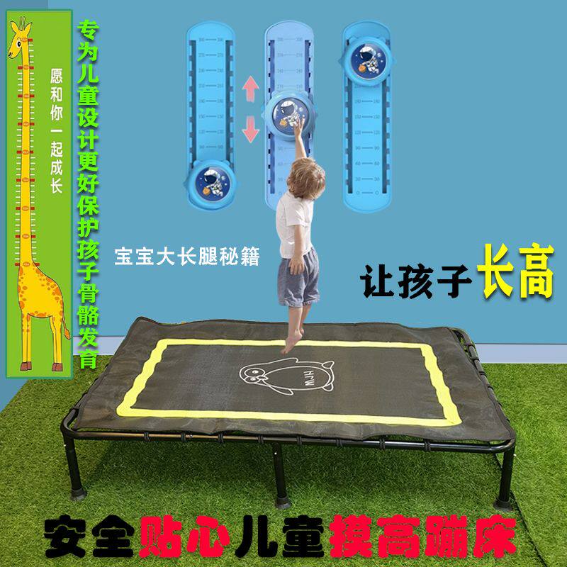 家用儿童蹦蹦床怎么选？了解2026新款室内运动助长神器