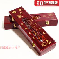 Tibetan boutique yak whip St. chic cards Tibetan source treasure series finely packed red wooden gift boxes