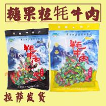 Tibetan specialic Sacred Yak Beef Dry Meatballs Beef sugar 300 gr gig 8 gr 1 bag