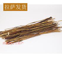 Tibets special production of Yin Chen to poison the fiery bubble water tea 150 gr Zhengzong Lhasa Shipping
