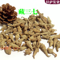 Tibetan speciation in the wild Tibetan 37 selected collections of 37 250 gr selected color nature etc.