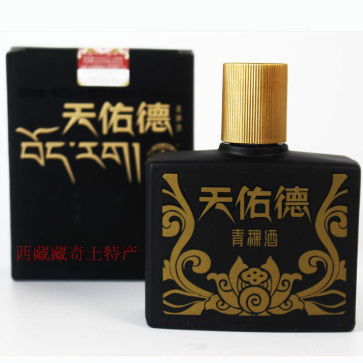 Tibetan speciality Tianyou yude small black bottle green barley white wine green barley small black wine 46 degrees pure grain barley wine 2 bottles