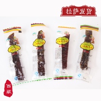 Tibet Qiseng carbon grilled hand tear dried yak beef dry casual snacks pure yak meat 500g a serving