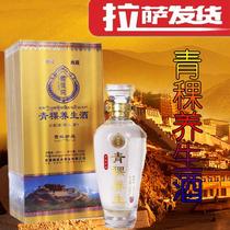 Tibet Zangjia pure highland barley health wine 52 degrees 500ml strong flavor type barley Cordyceps wine 1 bottle