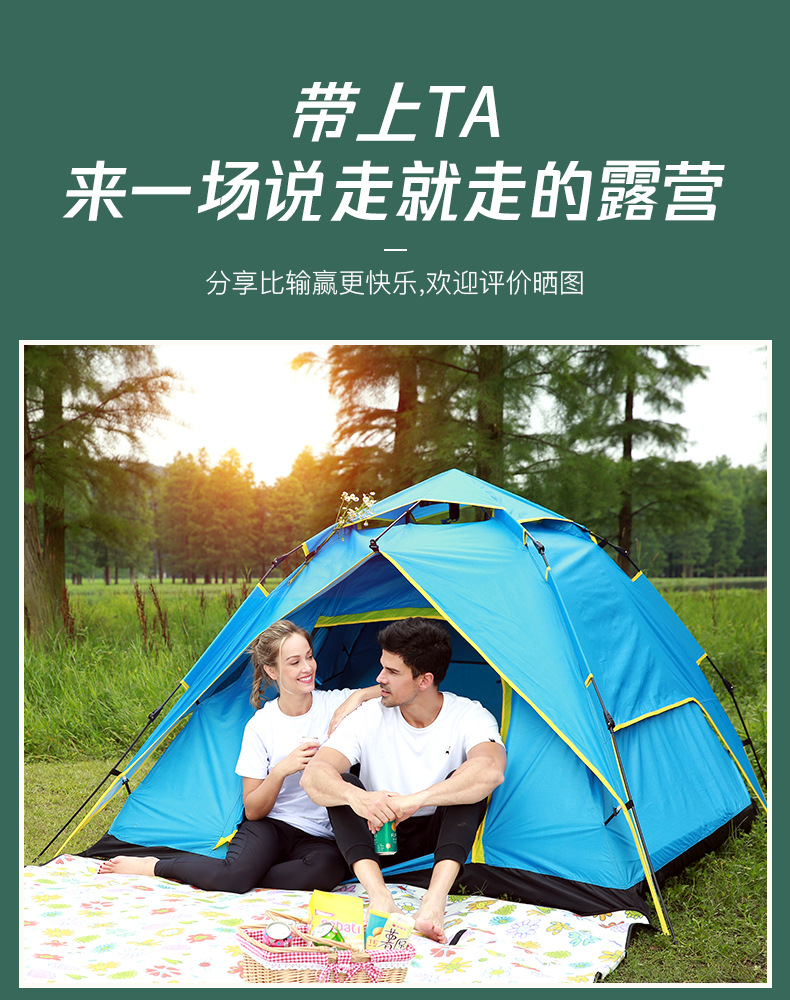 Lều ngoài trời hoàn toàn tự động 3-4 người cắm trại đơn 2 chống mưa hai phòng một hội trường dày gấp đôi cắm trại hoang dã tốc độ mở - Lều / mái hiên / phụ kiện lều lều cho bé