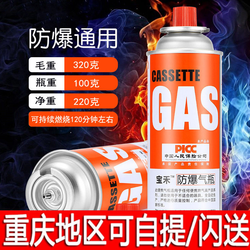 Portable clamping furnace gas tank outdoor card magnetic furnace butane liquefied gas gas gas gas bulk gas bottle gas gas tank-Taobao