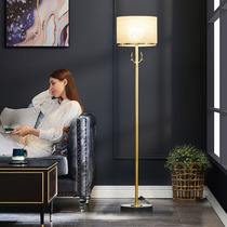 Nordic Copper floor lamp Living room bedroom Creative minimalist light Luxury American pure Copper simple modern vertical table lamp